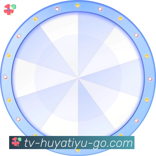 虎牙体育直播荣誉